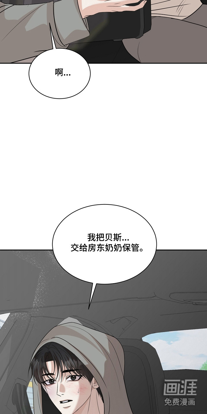第41话29