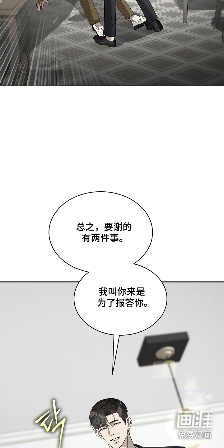 第39话4