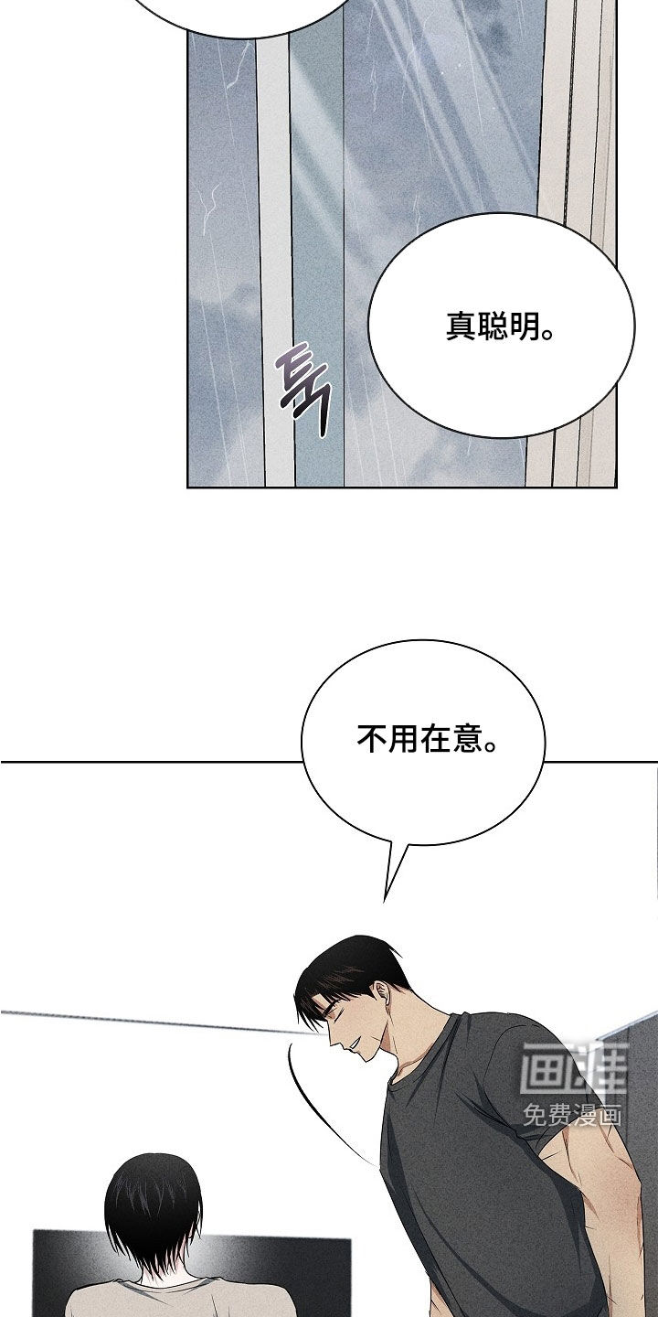 第49话23