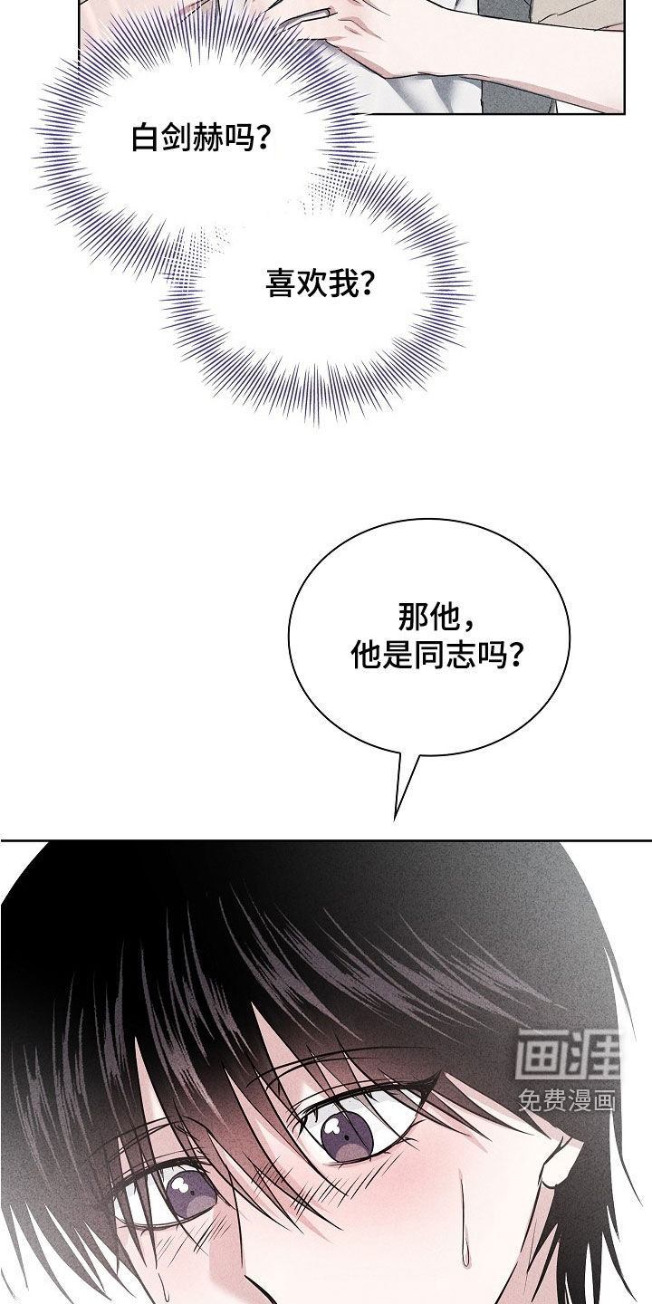 第49话30