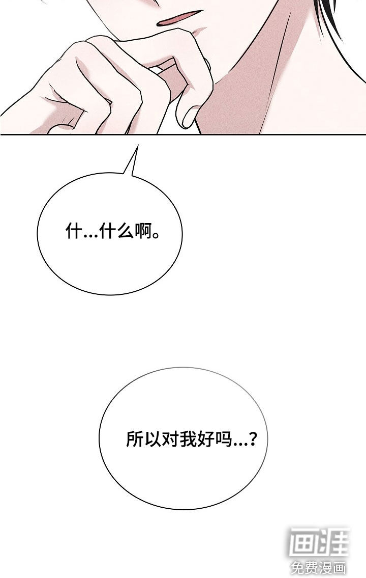 第49话31