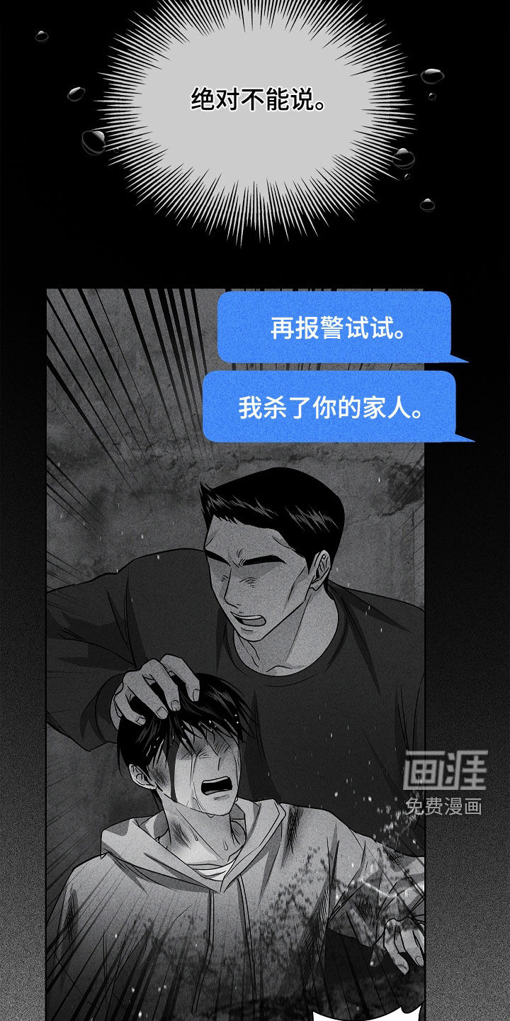 第47话8