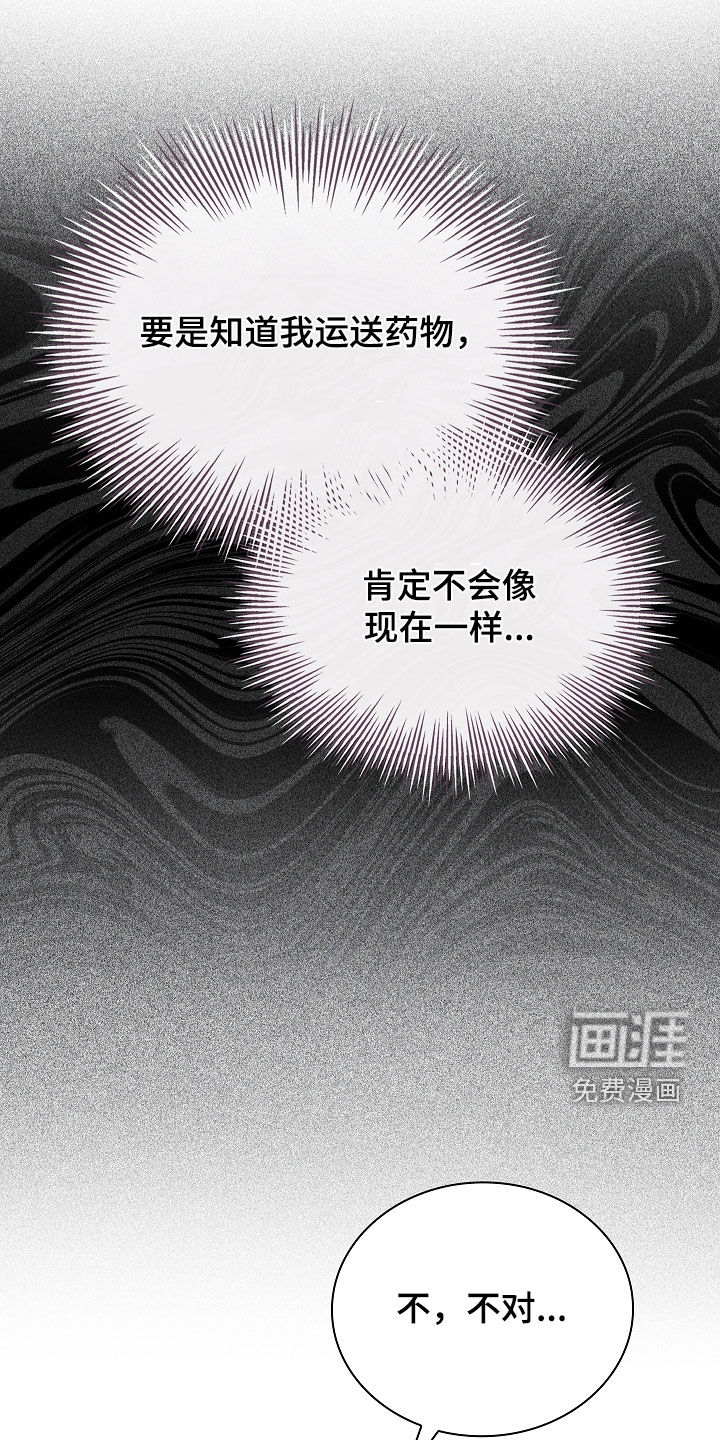 第47话30