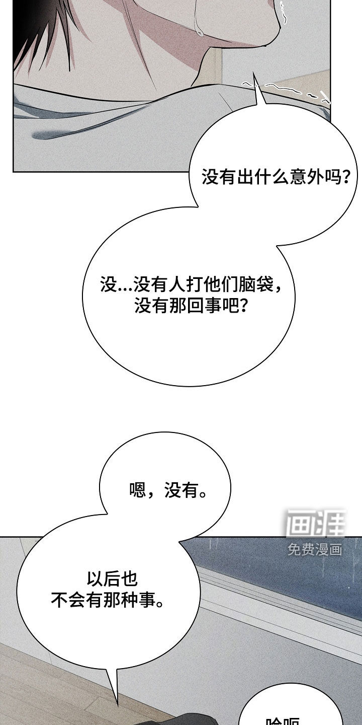第47话21