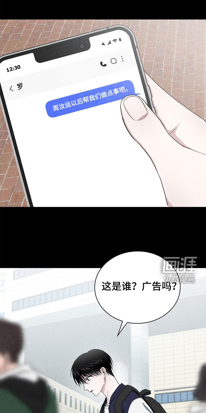 第46话1