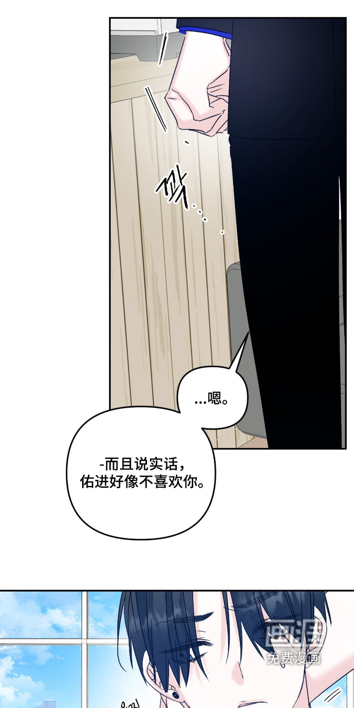 第38话8