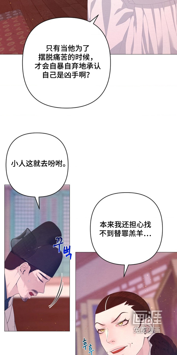第151话18