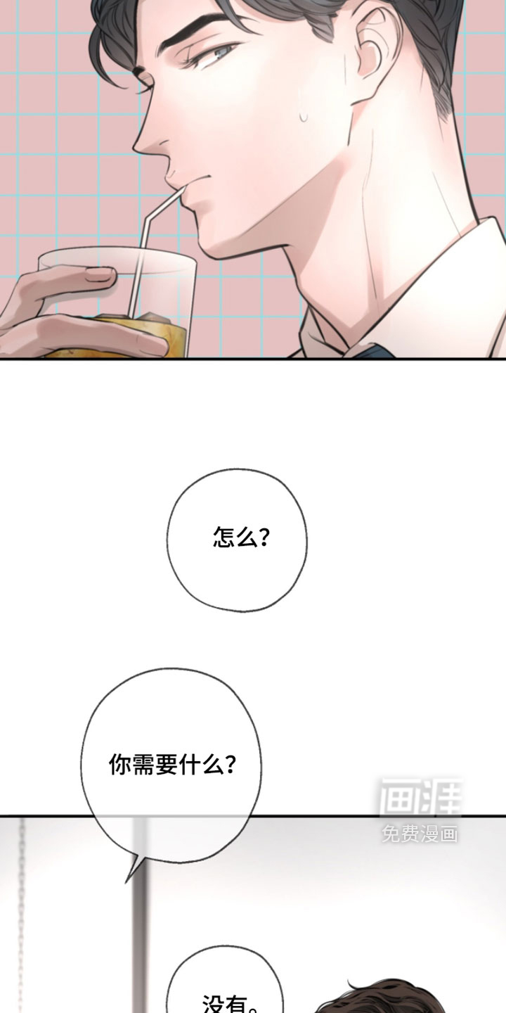 第69话12