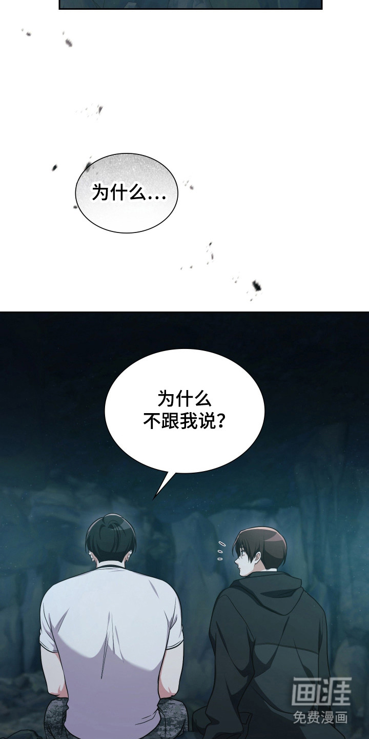 第76话16