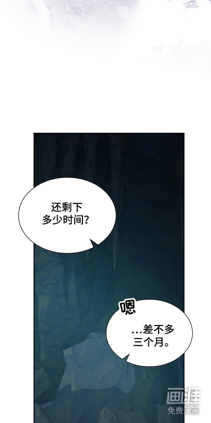 第76话15