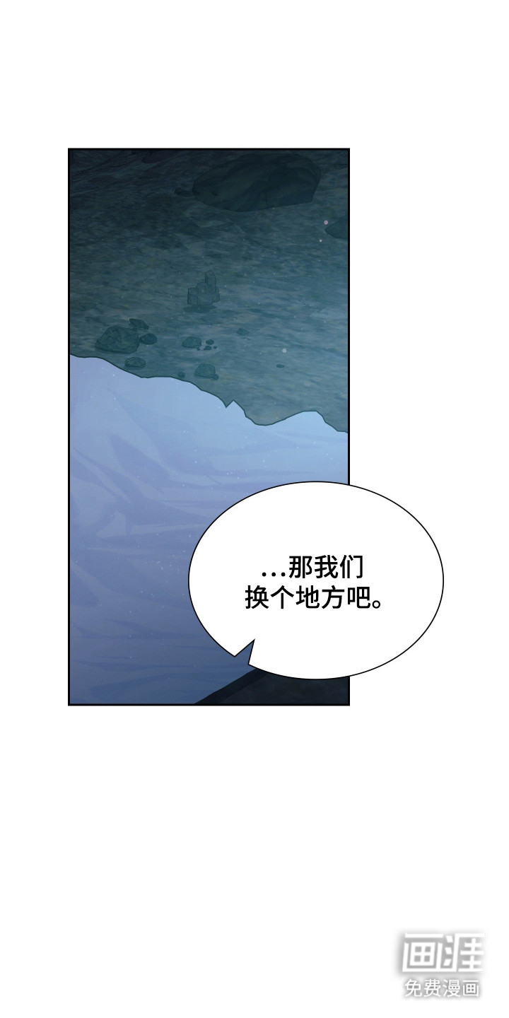 第76话8