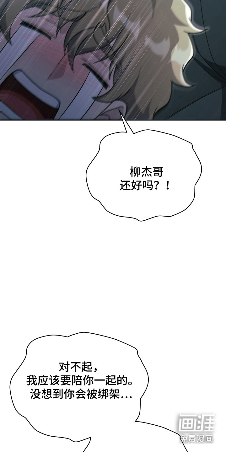 第75话16
