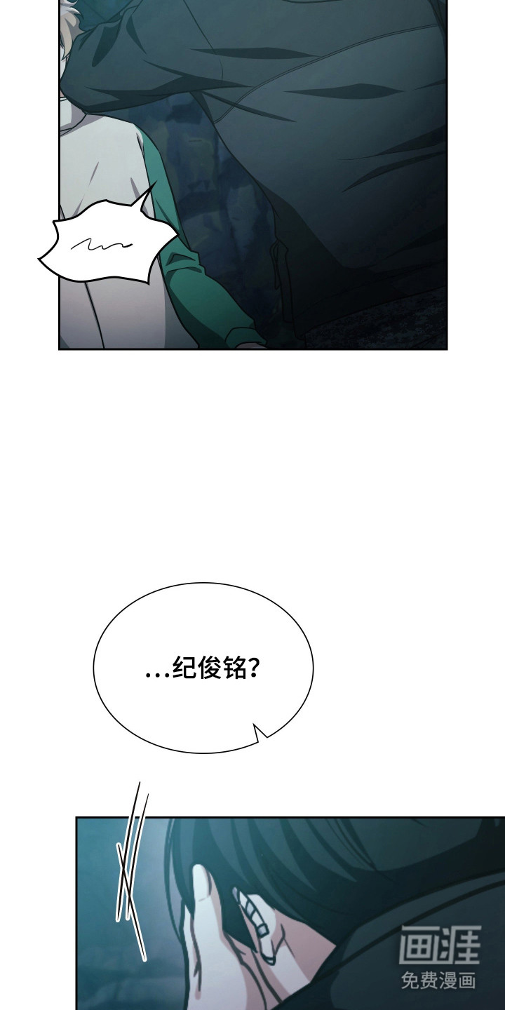 第75话13