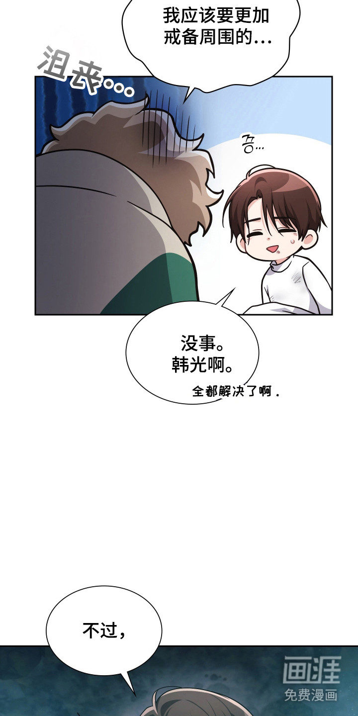 第75话17
