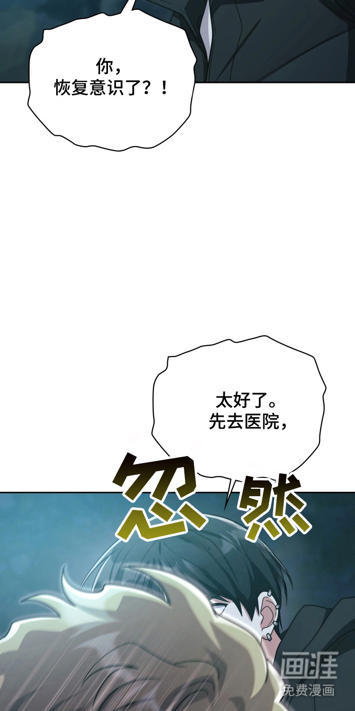 第75话15