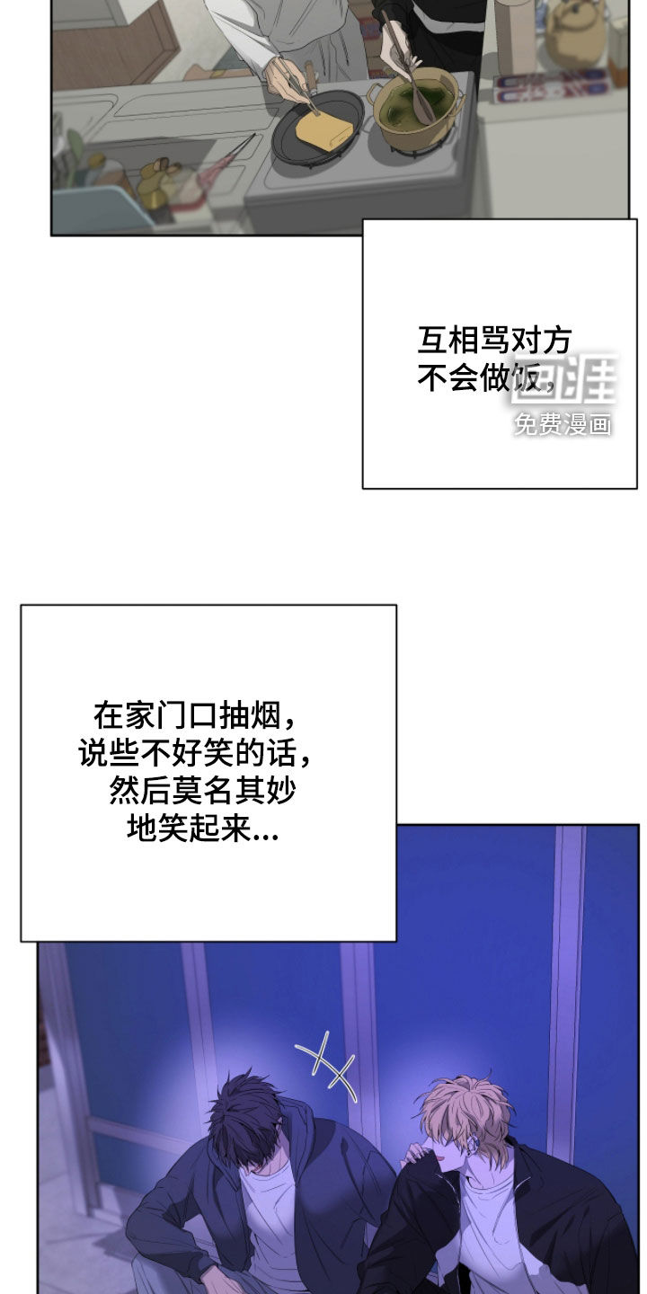 第46话6