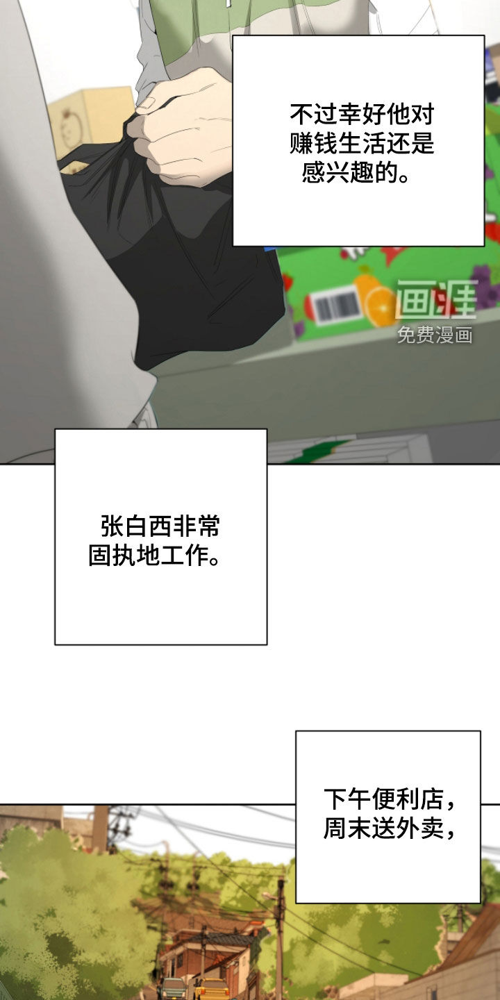 第46话14