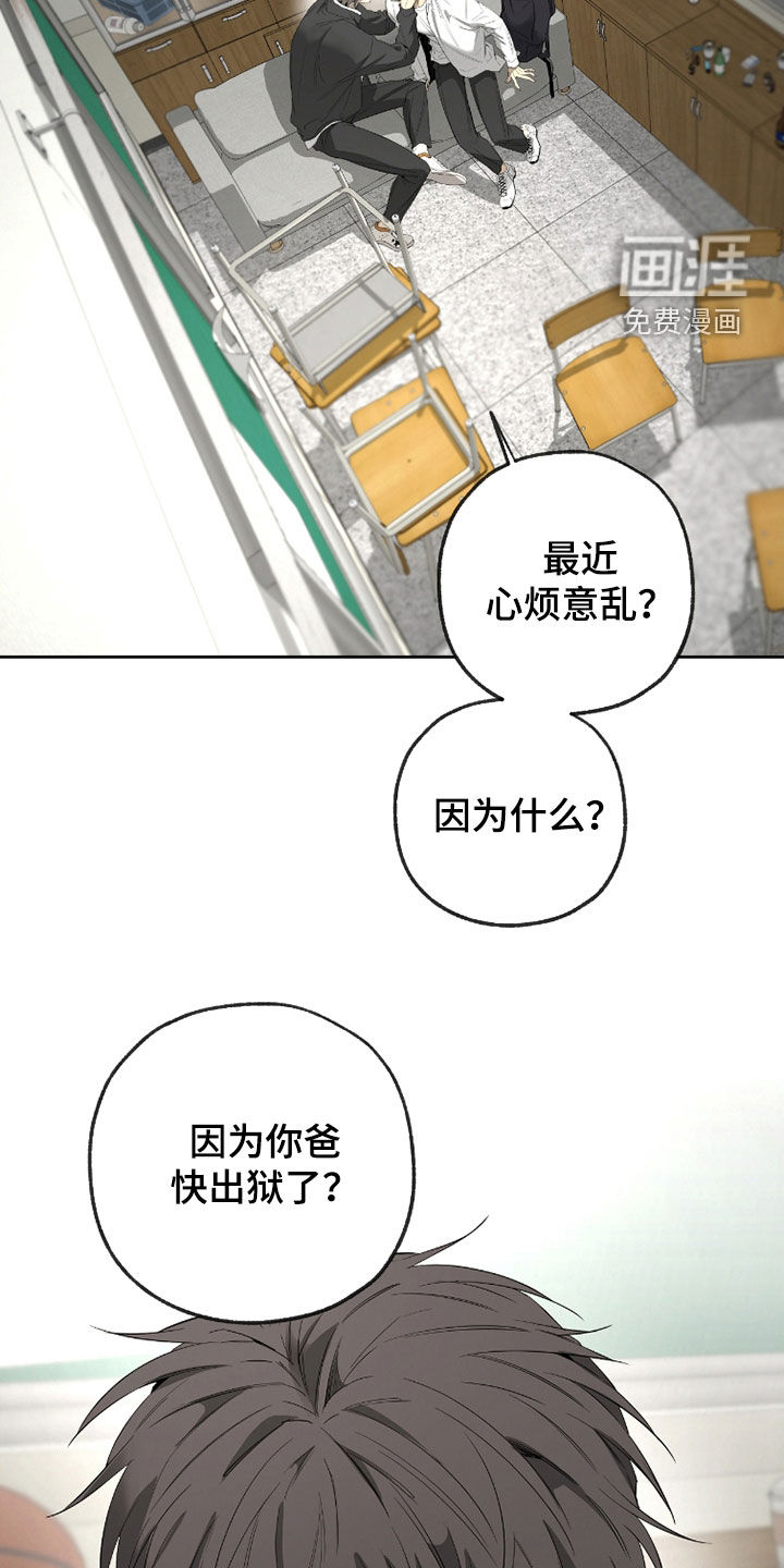 第41话9
