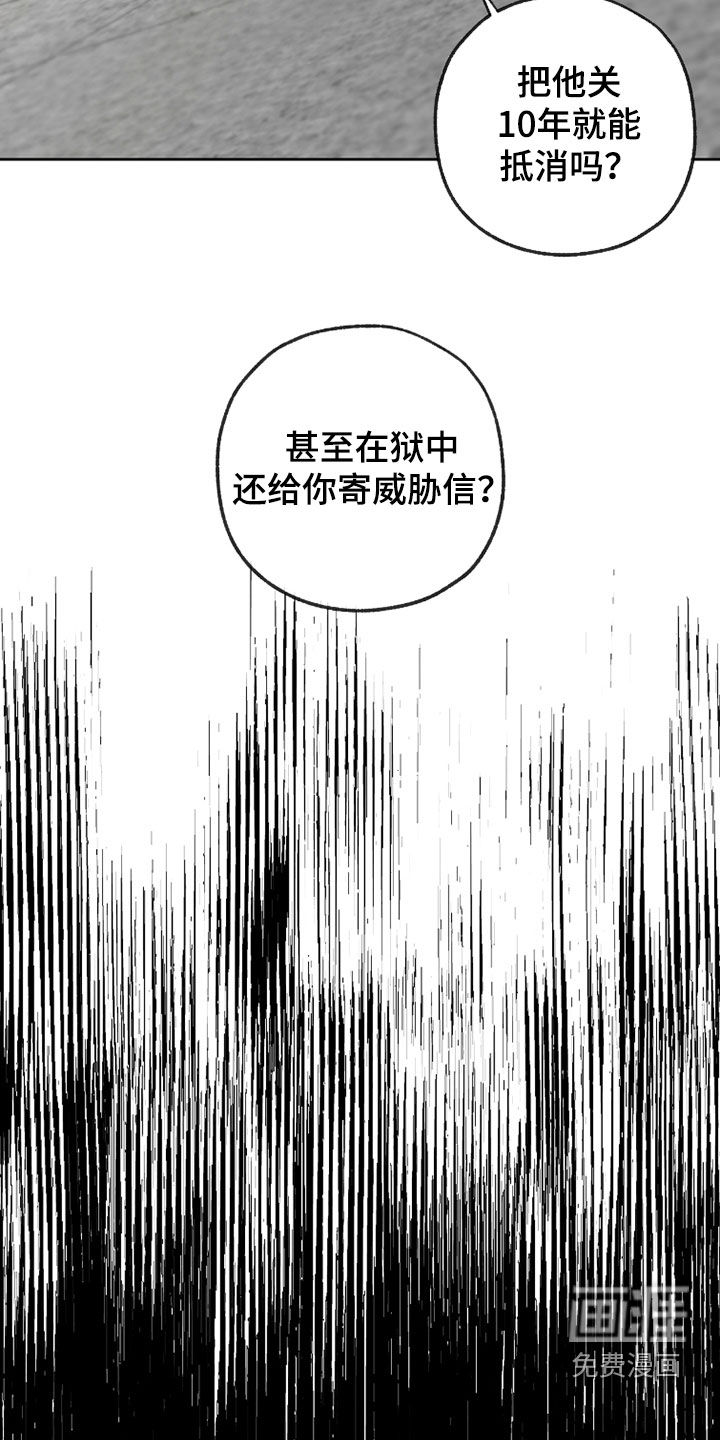 第41话20