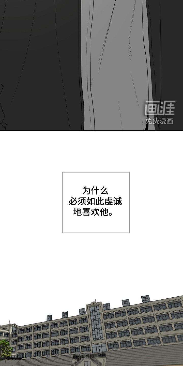第39话29