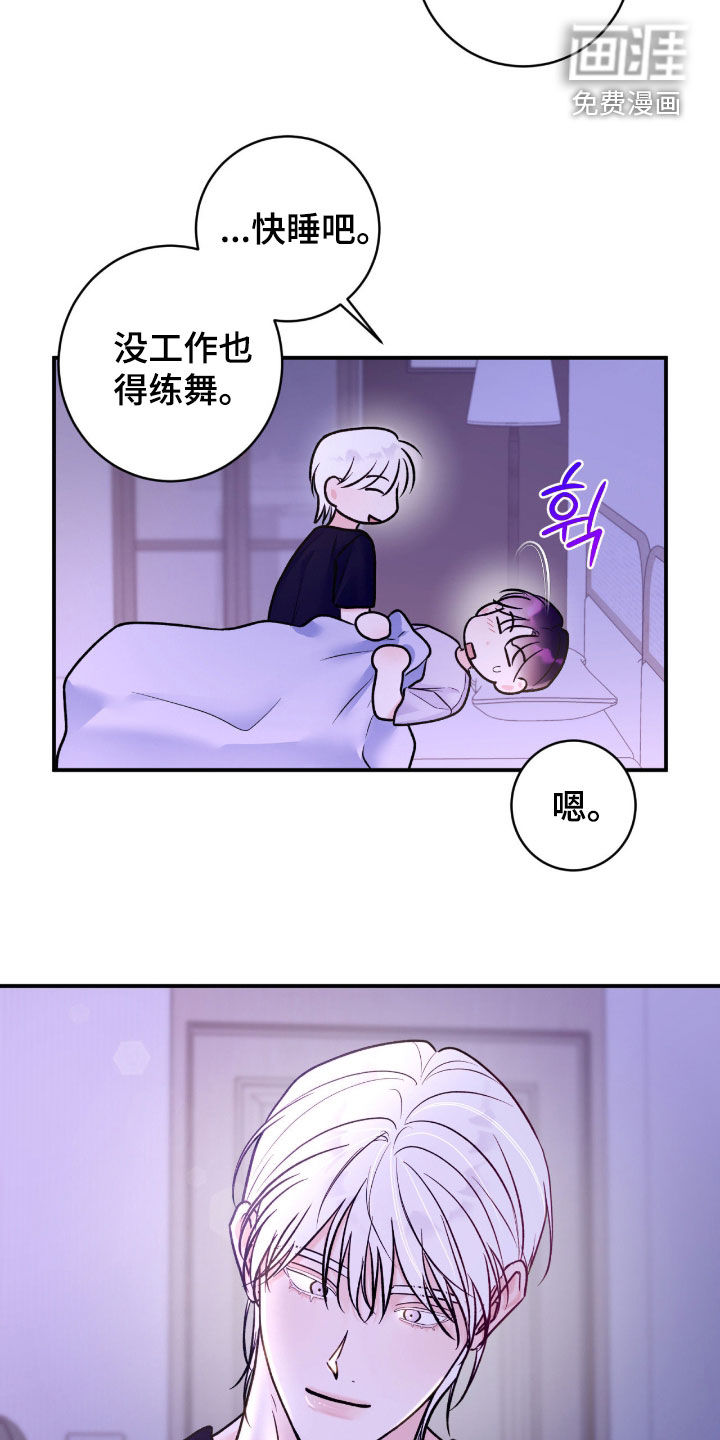 第74话10