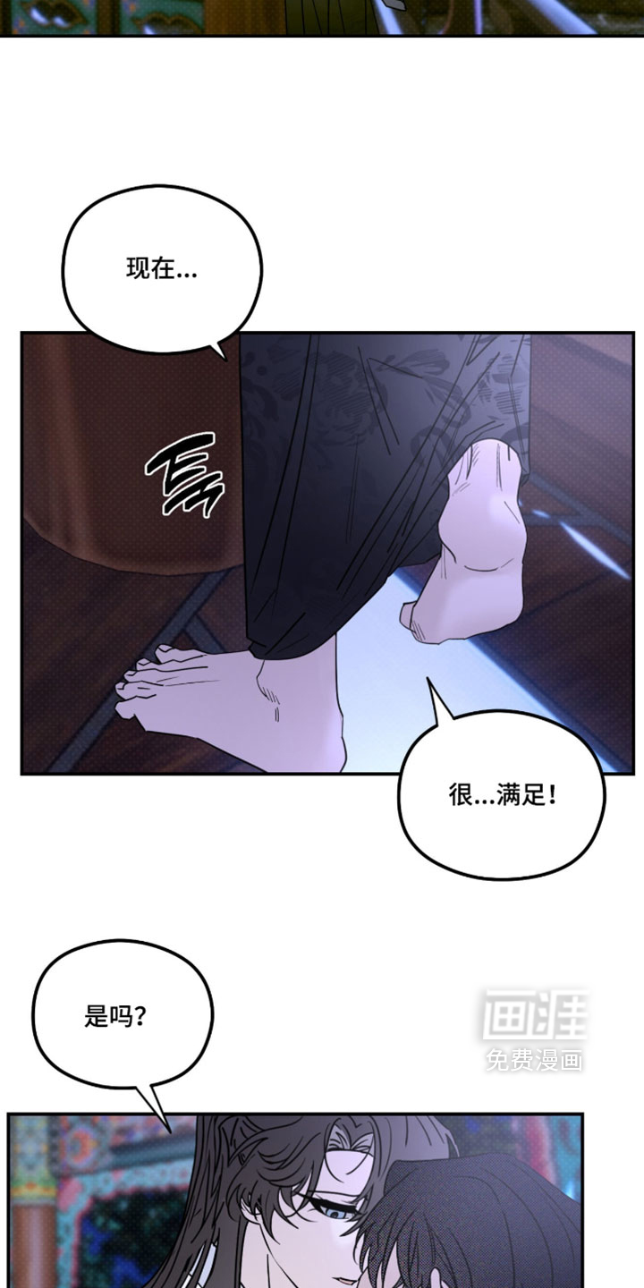 第65话11