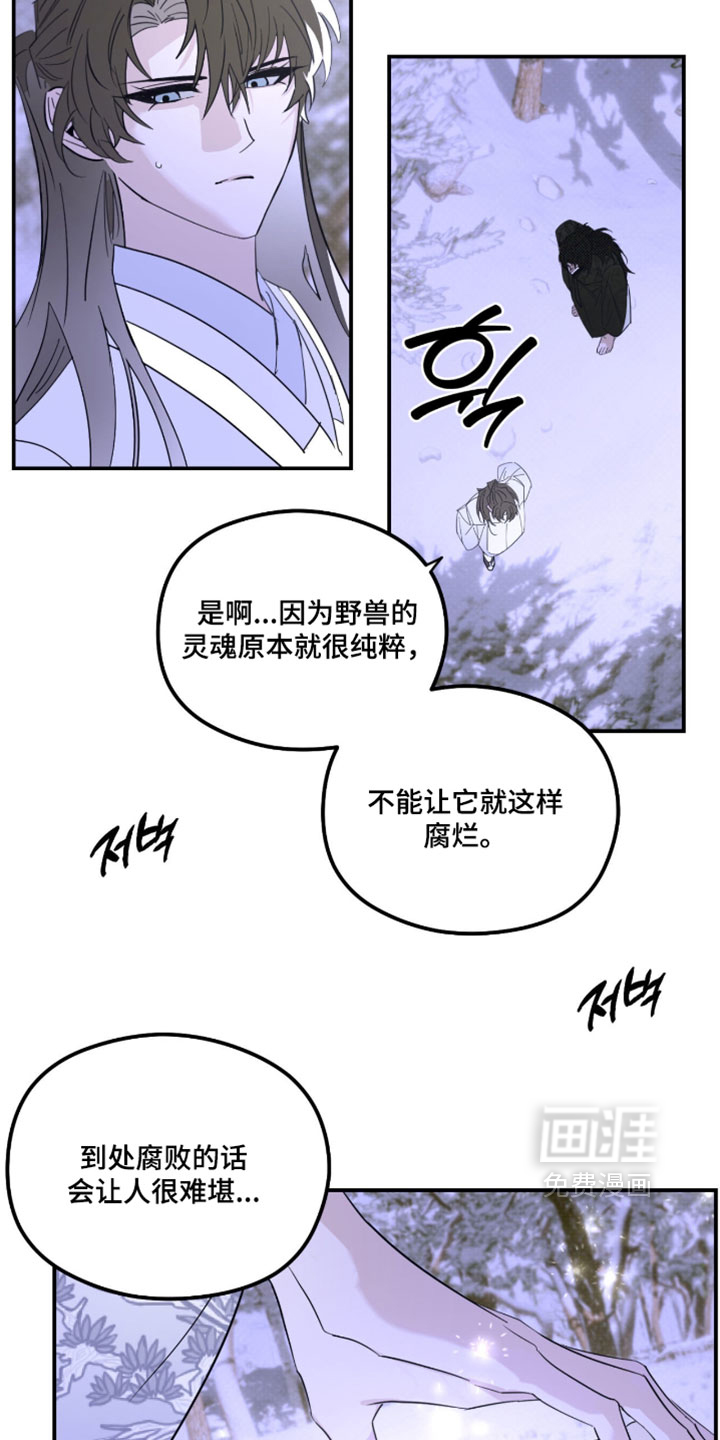 第64话6