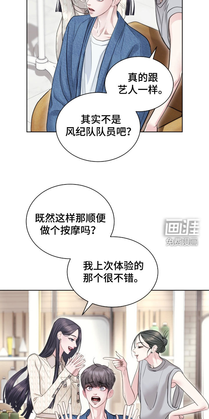 第79话11