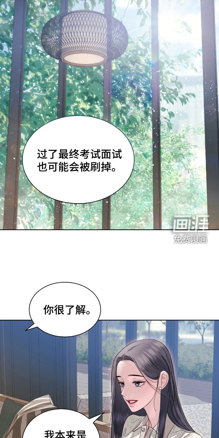 第79话21