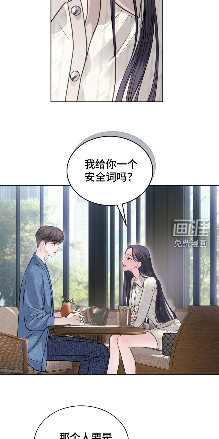 第79话33