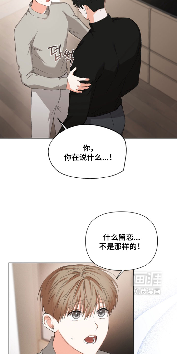 第135话7