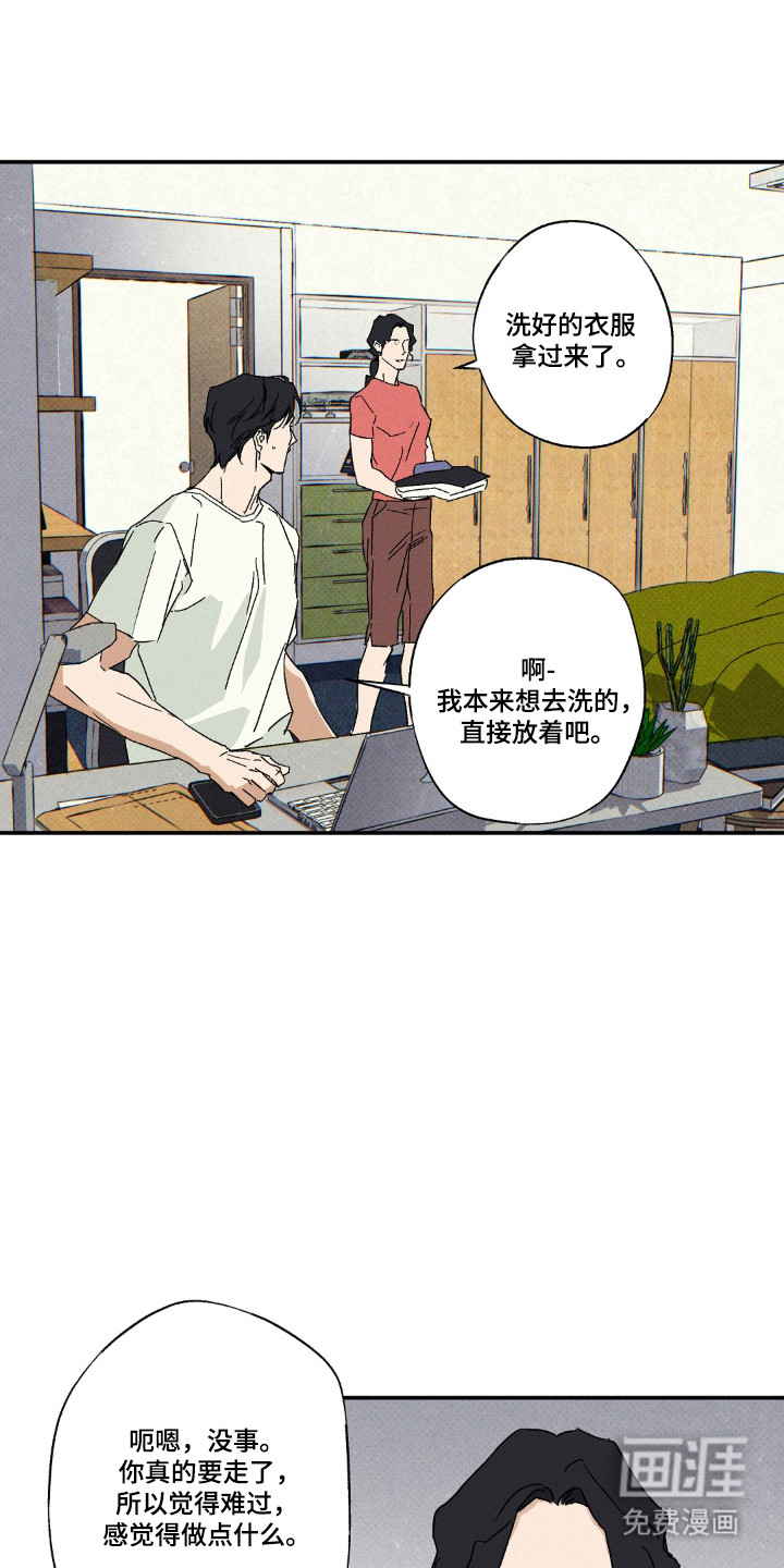 第159话22
