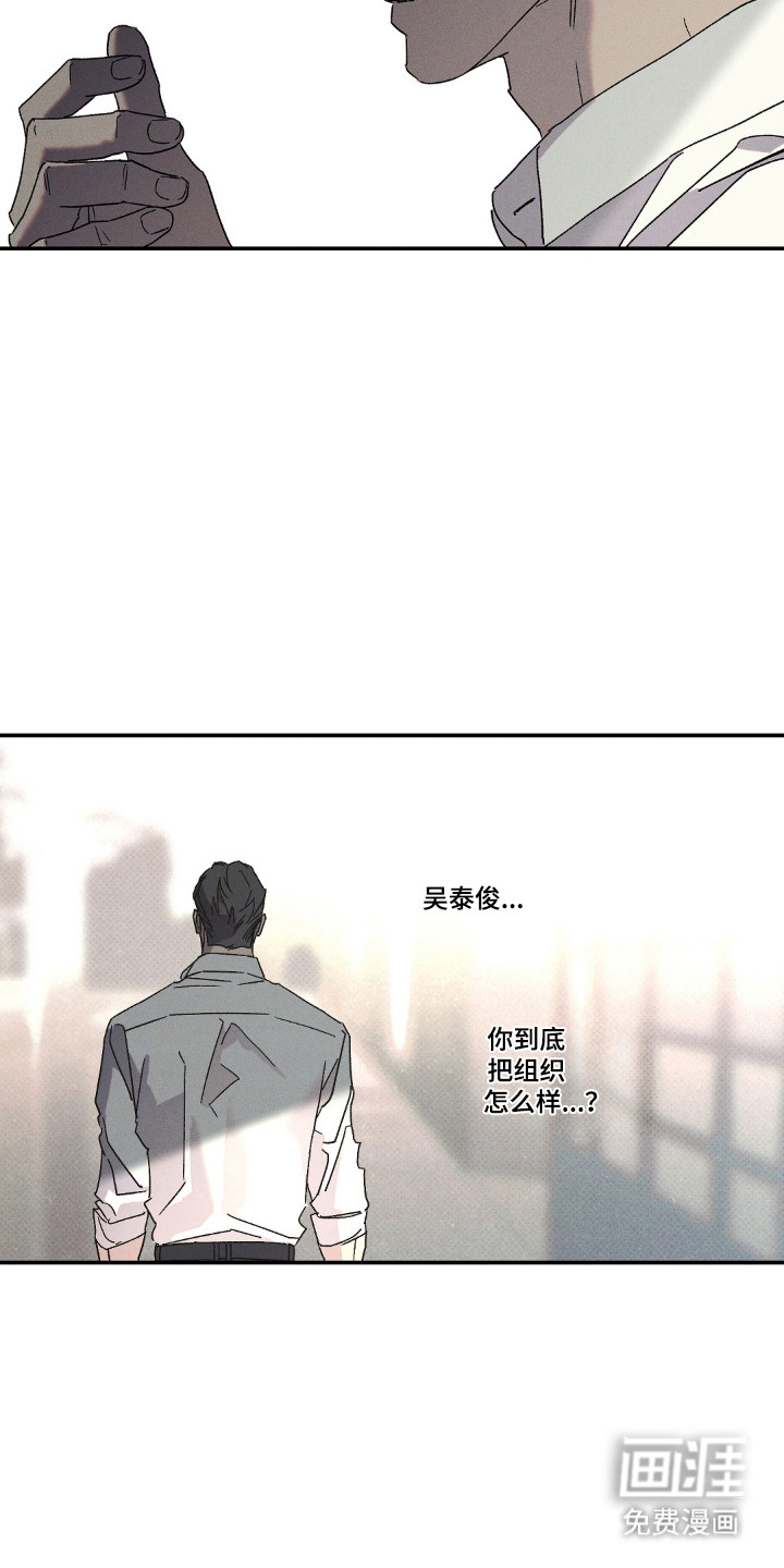 第159话14