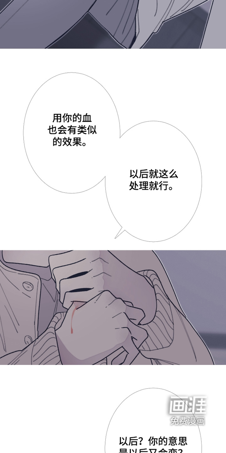 第229话19