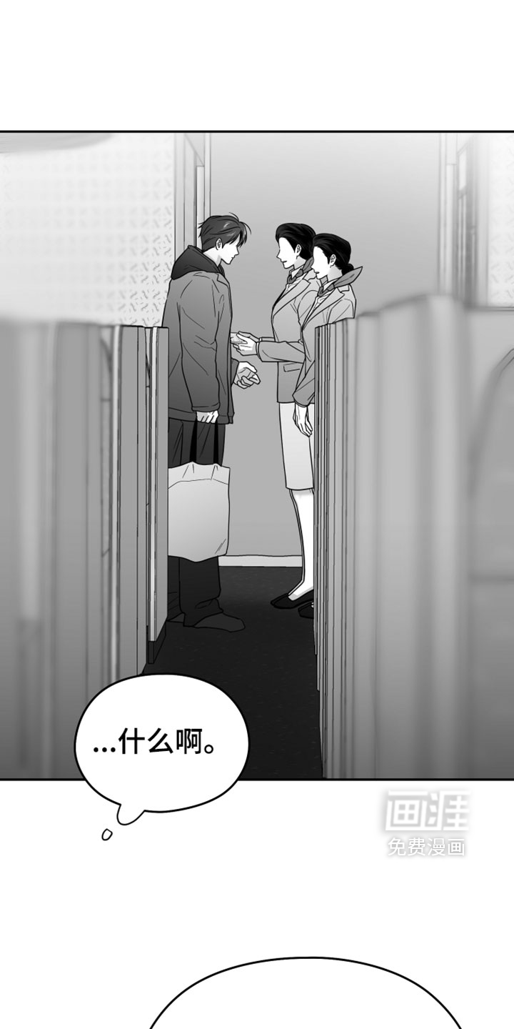 第138话8