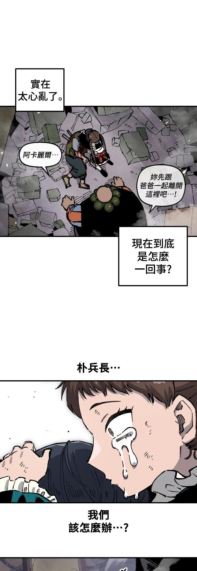 第164话4