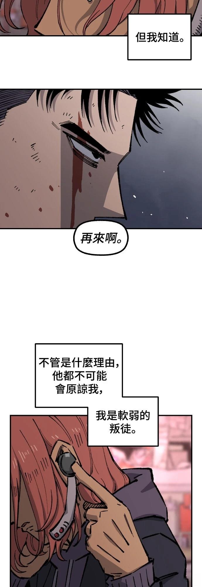 第164话25