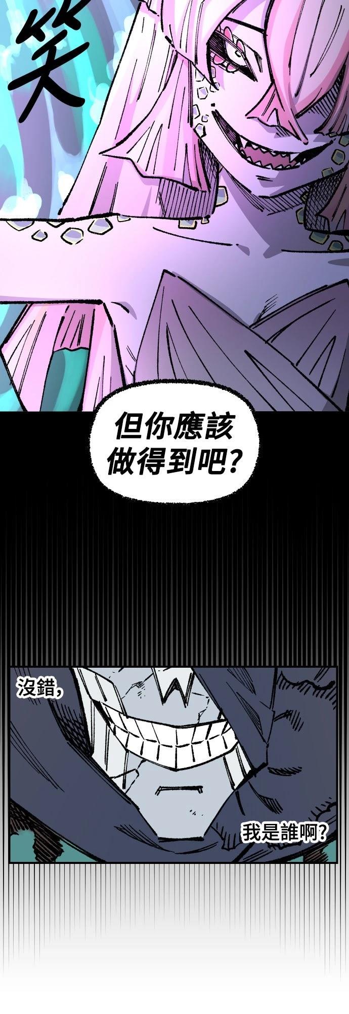 第164话51
