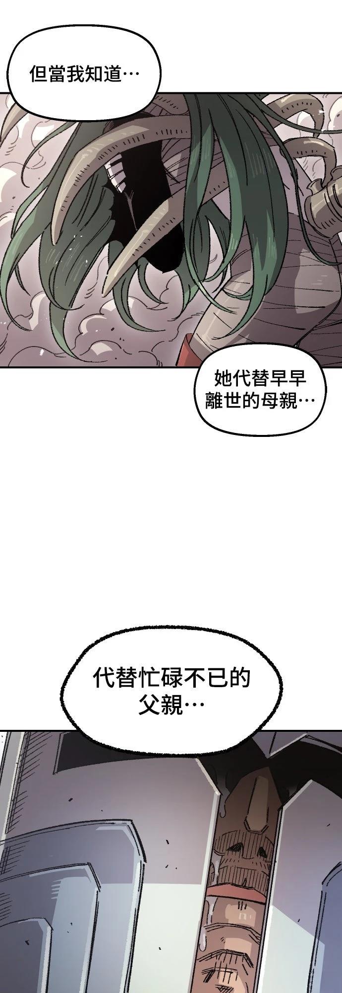 第166话59