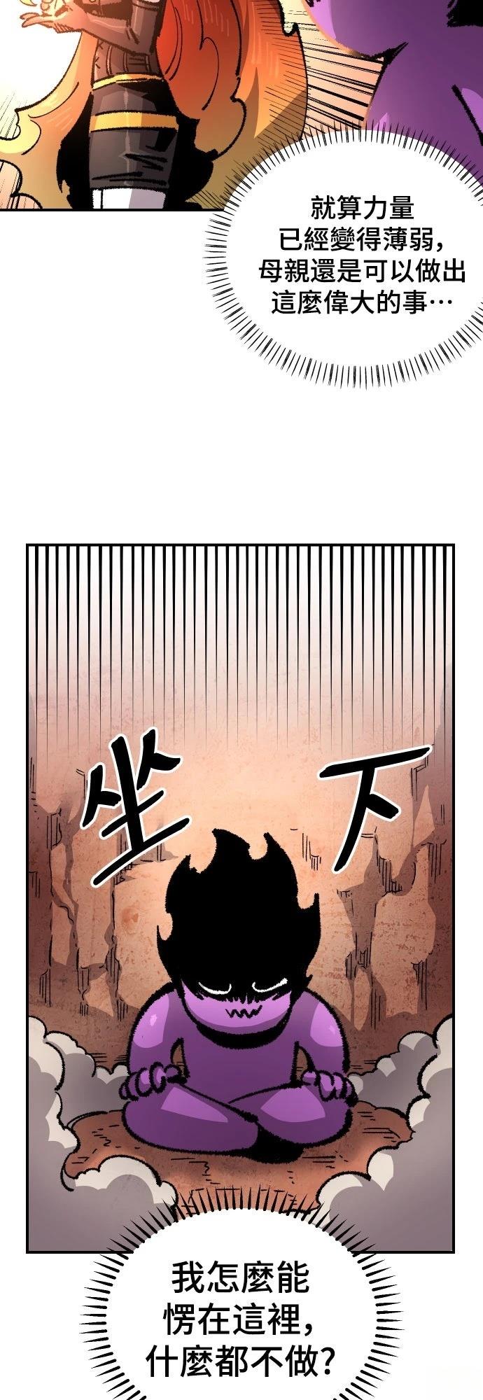 第165话25
