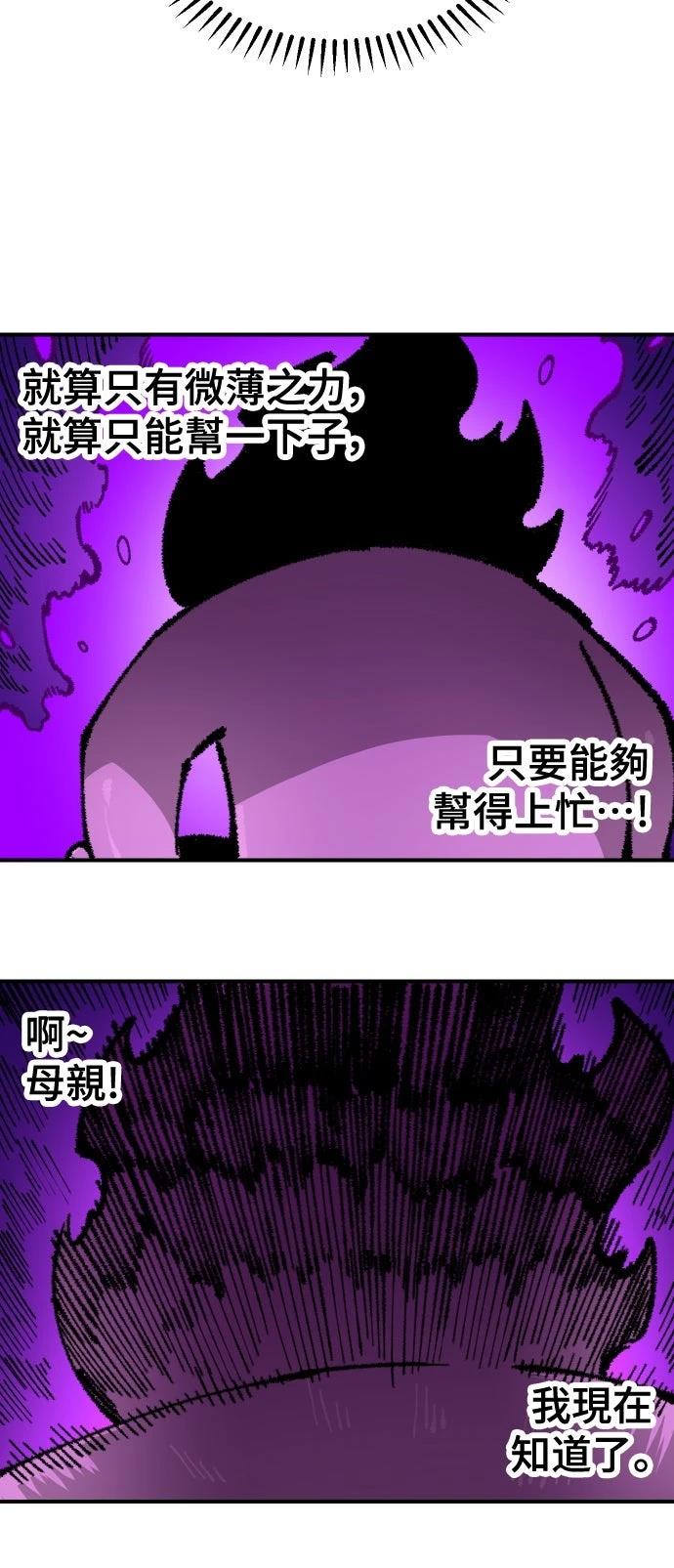 第165话26