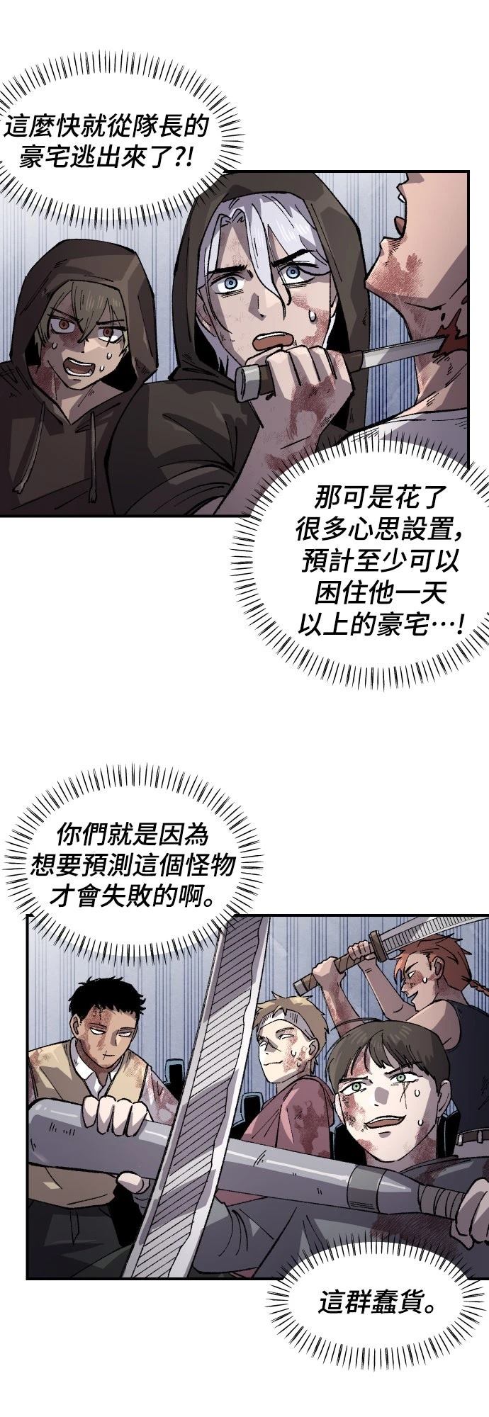 第160话7