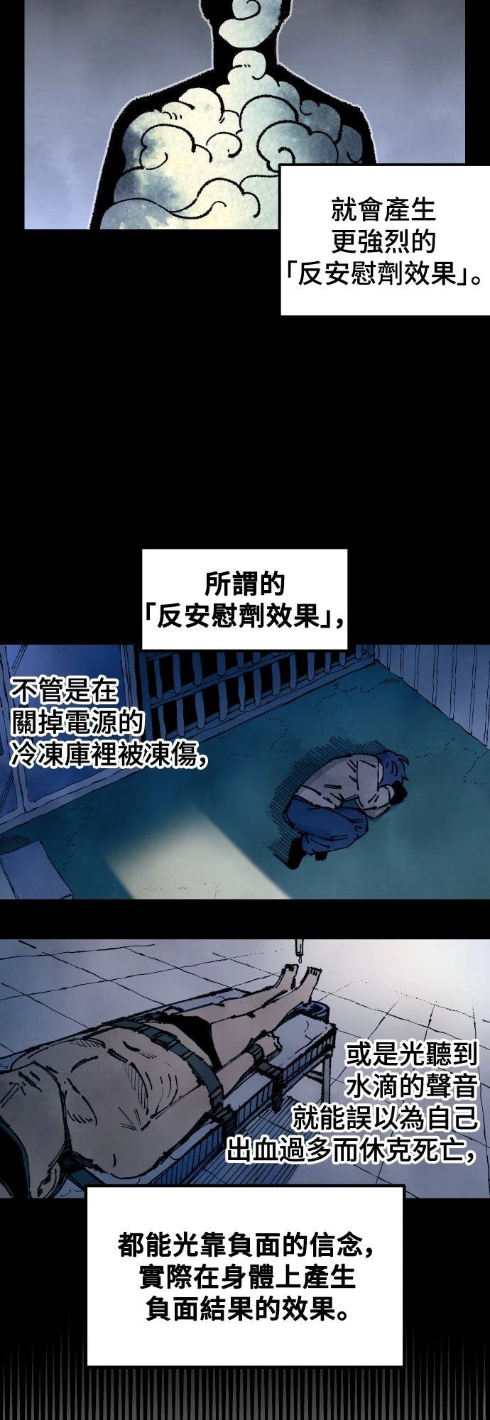 第160话43