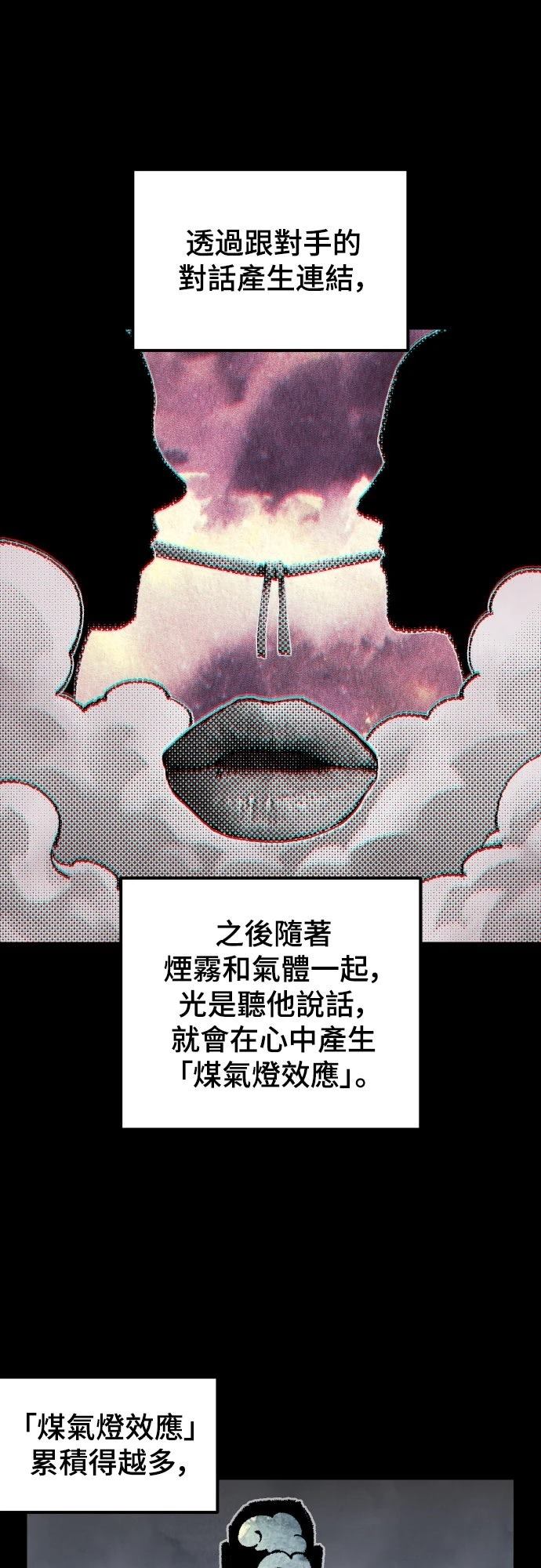 第160话42