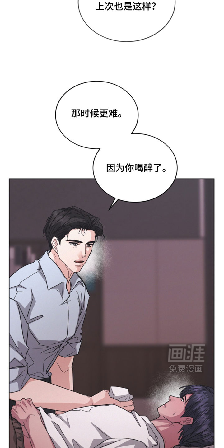 第64话3