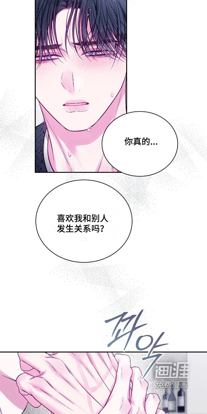 第54话5