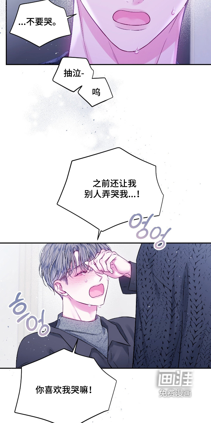 第53话22