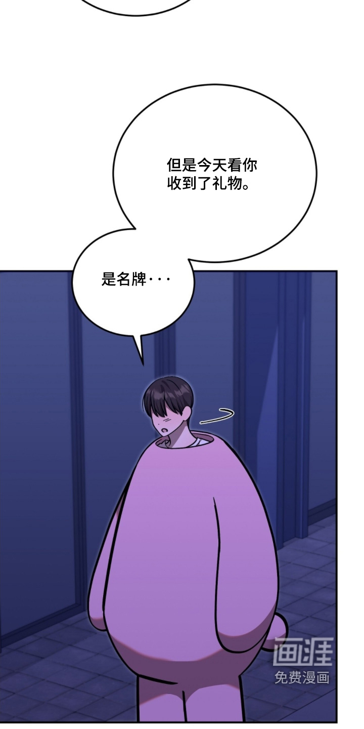 第113话3