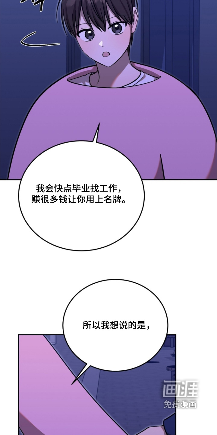 第113话6