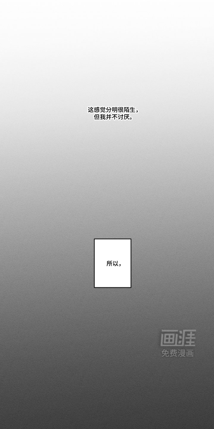 第37话13